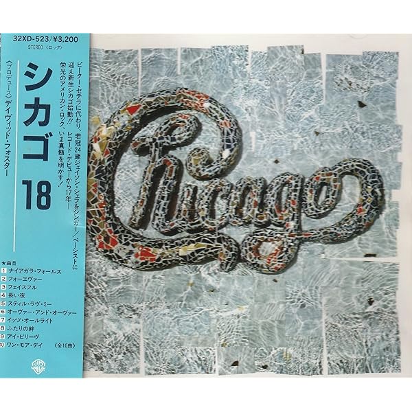 レア　シカゴ　サイン入り　CD Chicago 18 レア シカゴ サイン入り CD Chicago 18 レア シカゴ サイン入り CD